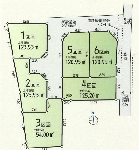 あきる野市上代継　土地全6区画