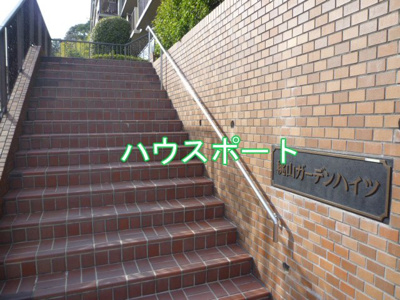 【その他】 | 桃山ガーデンハイツ