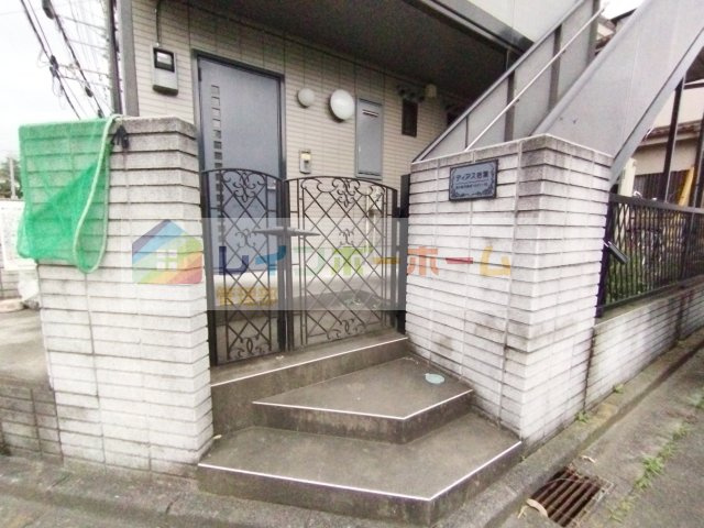 ディアス若葉のその他共用部分