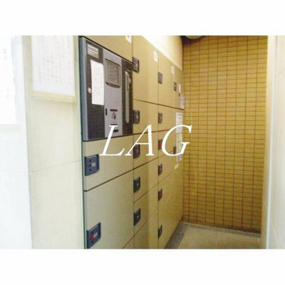 【その他共用部分】 | サンクレイドルレヴィール池袋 | 宅配ボックスです。