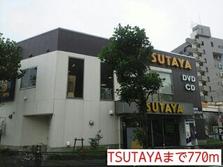 【周辺】 | カーサ・ヴェルデ | TSUTAYAまで770m