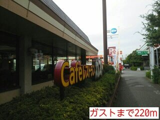 【周辺】 | カーサ・ヴェルデ | ガストまで220m