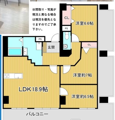 ダイヤパレス四ツ橋の間取り