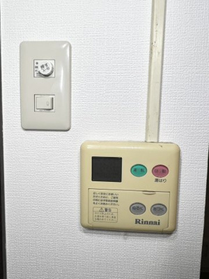 【設備】 | 末武ハイツ | 給湯リモコン