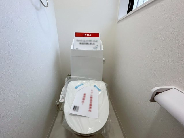 久我御旅町のトイレ