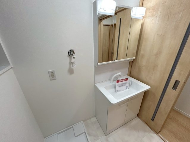 久我御旅町の独立洗面台