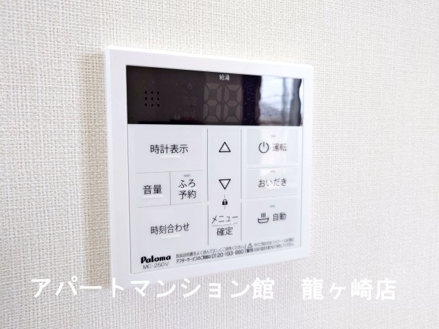 モルガンDの設備