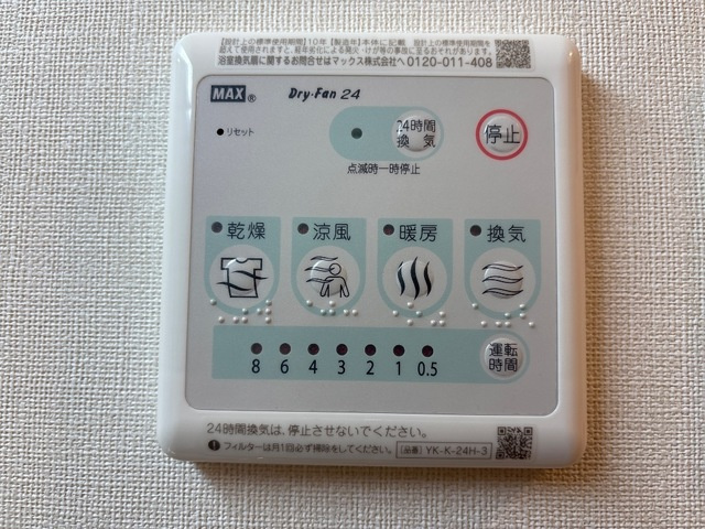 モルガンDの設備