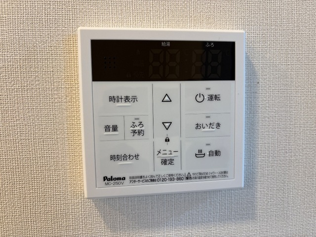 モルガンDの設備