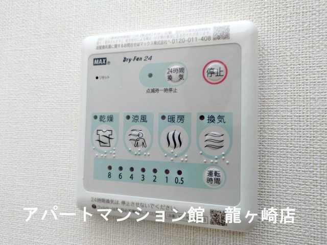モルガンDの設備