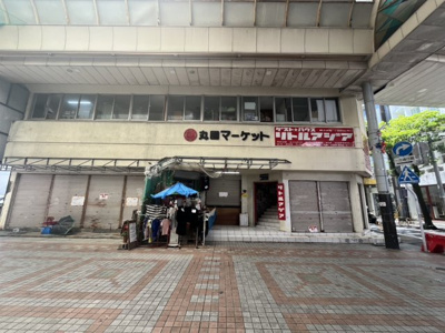 【外観】 | 丸国マーケット