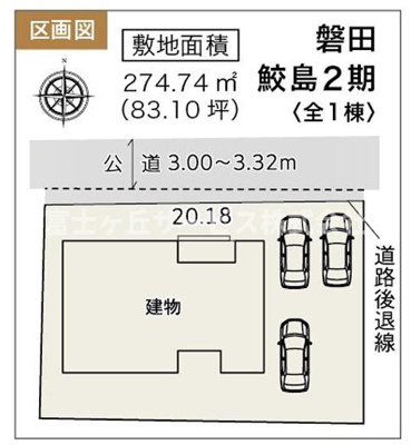 【区画図】 | 磐田市鮫島 2期 新築一戸建て | 区画図です