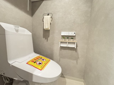 【トイレ】 | サントピア尼崎2 | トイレには快適な温水洗浄便座付き