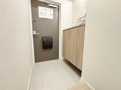 【玄関】 | サントピア尼崎2