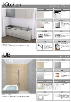 【キッチン】 | サントピア尼崎2
