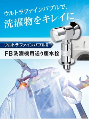 【設備】 | サントピア尼崎2