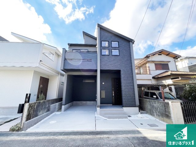 伊丹市中野北　新築一戸建て