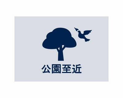  | ◆公園至近◆ 