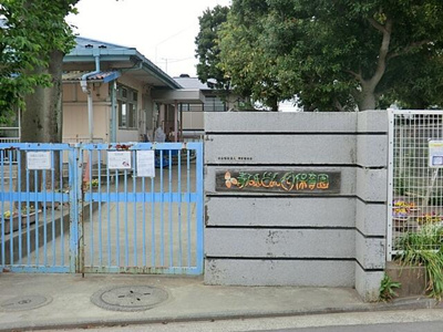  | 青砥どんぐり保育園まで950m 