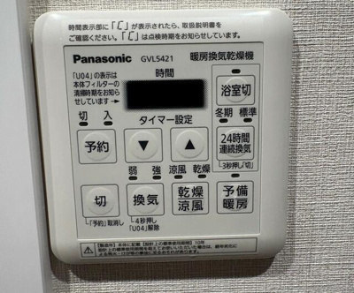  | 浴室乾燥ついています 