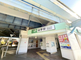  | ＪＲ根岸線「山手駅」まで750m 