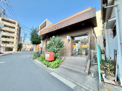  | 横浜新子安郵便局まで311m 