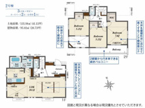 ブルーミングガーデン　横浜市瀬谷区橋戸３丁目９棟／１期２号棟の画像