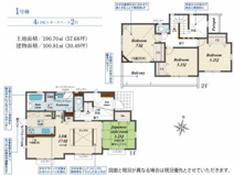 ブルーミングガーデン　横浜市瀬谷区北新３期１棟／３期１号棟の画像