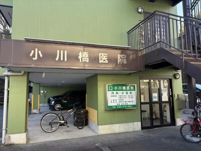  | 小川医院まで810m 