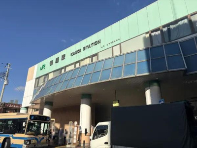  | R横浜線「鴨居」駅まで1,660m 
