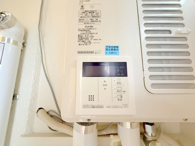 【設備】 | 中田ビル