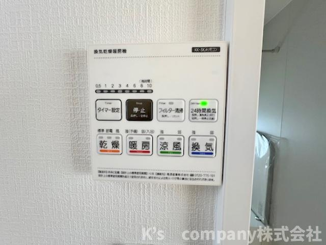 藤沢市辻堂元町2丁目　新築戸建　A号棟の設備|長雨の続く時期のお洗濯物の悩みを解消できる浴室乾燥機付き☆