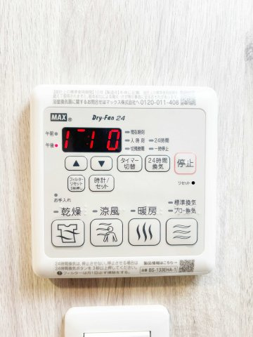 ライジングコート名古屋駅前東のその他