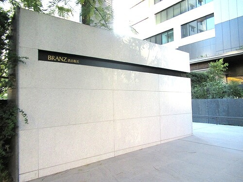 ブランズ渋谷桜丘の外観|きれいな外観です