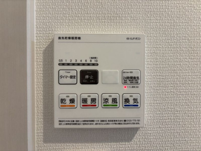 【設備】 | リブリ小田急相模原 | 同メーカー施工イメージ