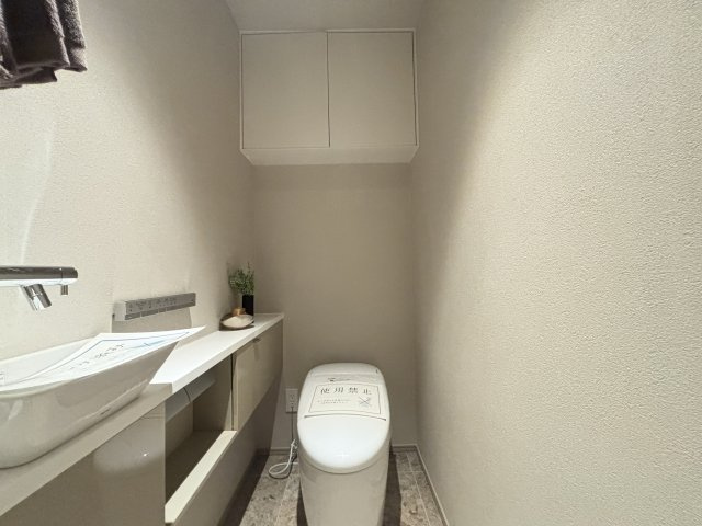 パークシティ中央湊ザタワーのトイレ