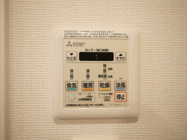 セレニテ難波プリエの設備