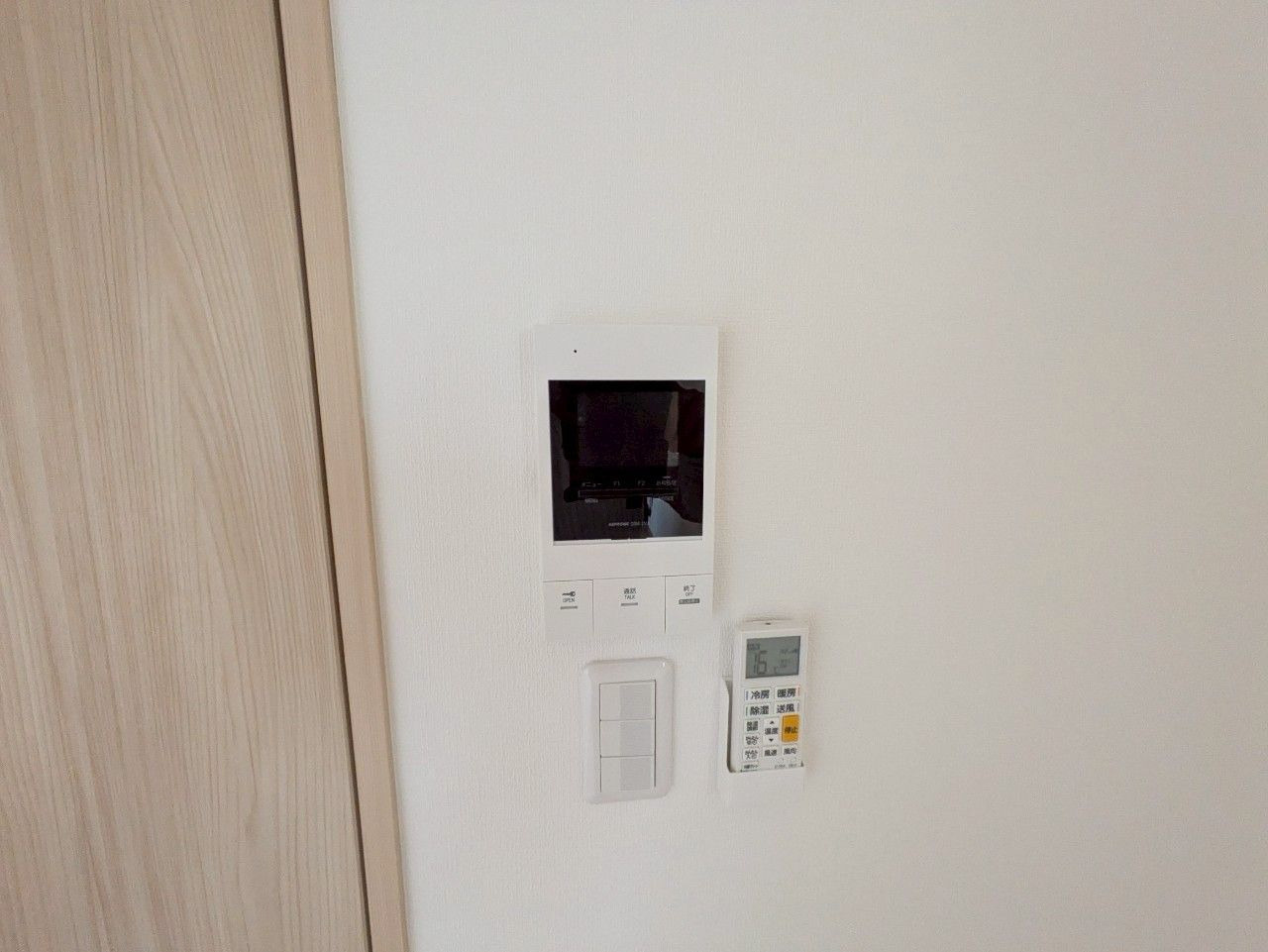 シェリール松ヶ丘のセキュリティ