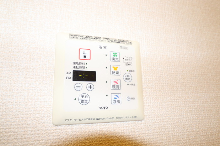 グランドソレイユ（山室）　B棟の設備