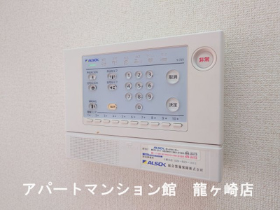 【セキュリティ】 | 雫Ⅱ(しずく） | ALSOKホームセキュリティ付き♪