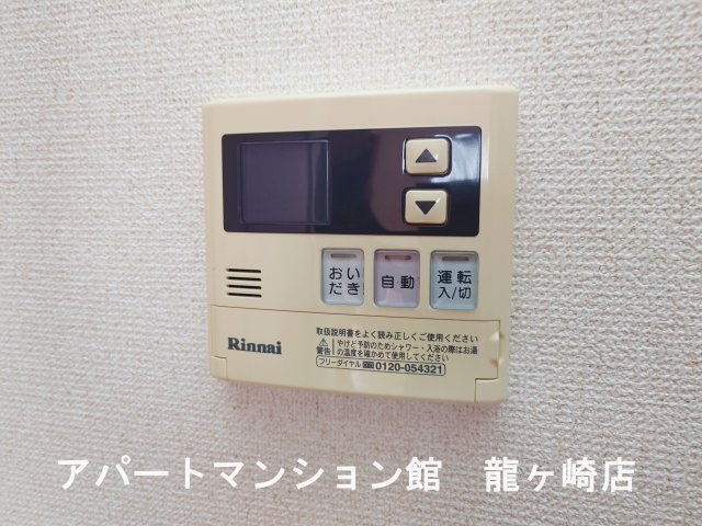 雫Ⅱ(しずく）の設備