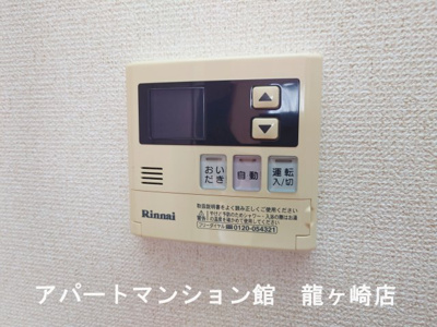 【設備】 | 雫Ⅱ(しずく）