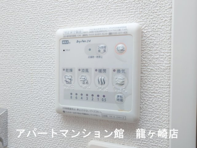 雫Ⅱ(しずく）の設備