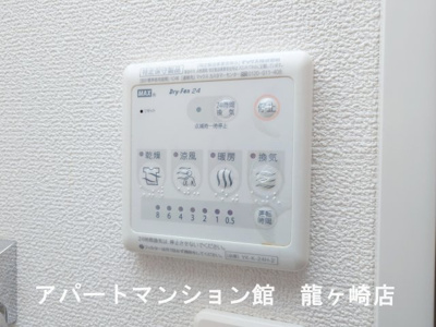 【設備】 | 雫Ⅱ(しずく）