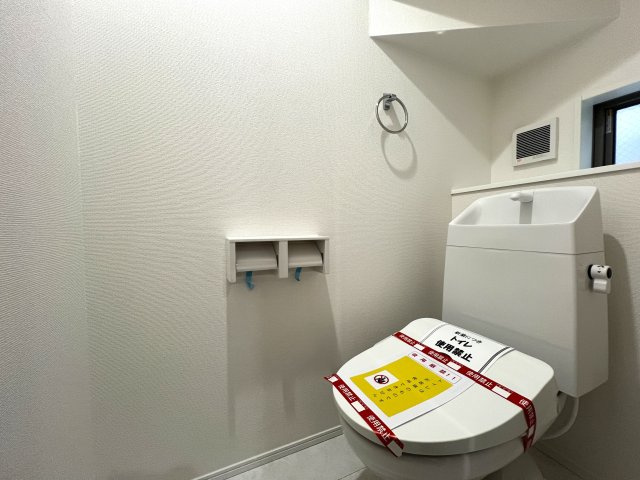 永田山王台の王に俺はなる！！【永田山王台 新築戸建】のトイレ|トイレです