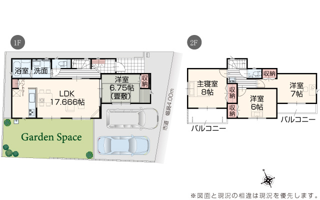 【間取り】 | 葵区与一4丁目　新築戸建　2号棟