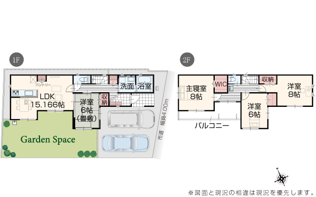 【間取り】 | 葵区与一4丁目　新築戸建　1号棟