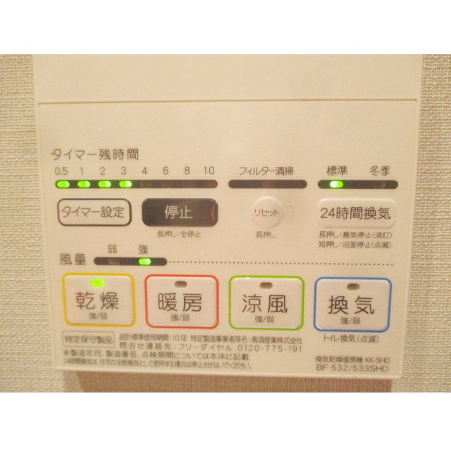 クレヴィスタ板橋西台Ⅲの内装