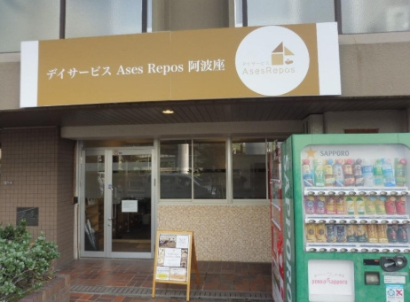 エルベロワイヤル壱六