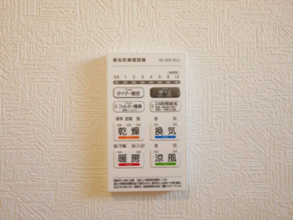 【冷暖房・空調設備】 | 甲斐市西八幡 オール電化新築戸建 全2棟 1号棟 車並列3台 | 浴室換気乾燥機スイッチ